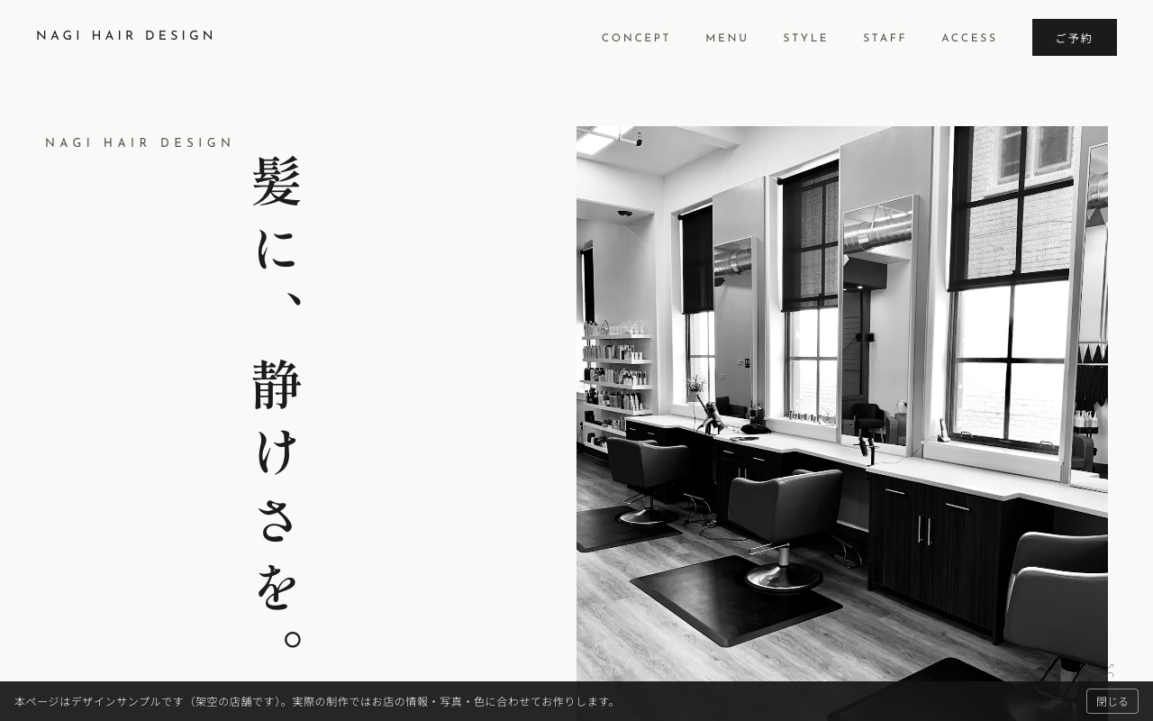 Minimal パターンのデザインサンプル